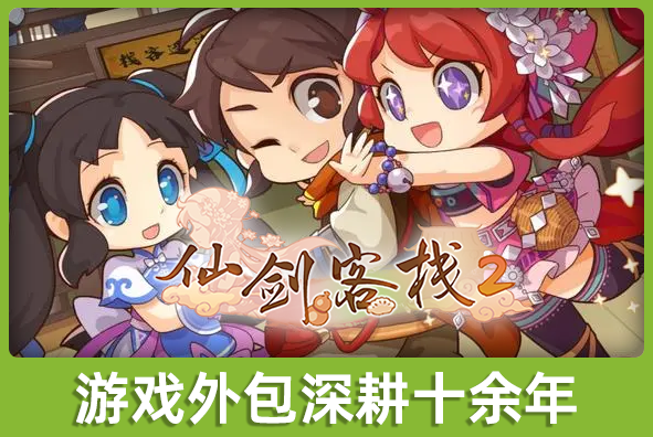 北京ng28游戏美术外包公司:游戏美术外包深耕画面卓越